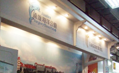 ITF遠雄海洋世界