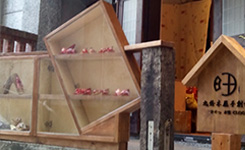 九份木屐手創館