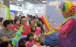 高雄旅展澎湖活動