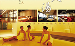 南方莊園旅展視覺