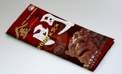 金門特產DM封面