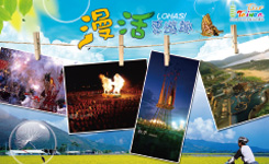 觀光局台北車站形象燈箱